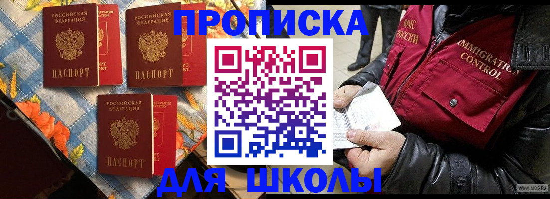 временная регистрация поиск в Нытве