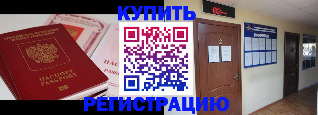 пропишу в квартире в Нытве