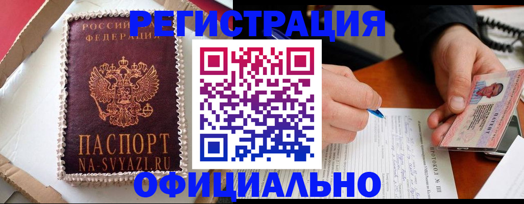 найти адрес прописки в Нытве